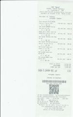 Кассовые чеки с подтверждением в Котельниках