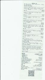 Кассовые чеки с подтверждением в Котельниках