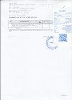 Кассовые чеки с подтверждением в Котельниках