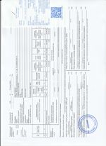 Кассовые чеки с подтверждением в Котельниках